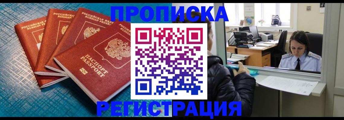 регистрация для дет. сада в Азнакаево