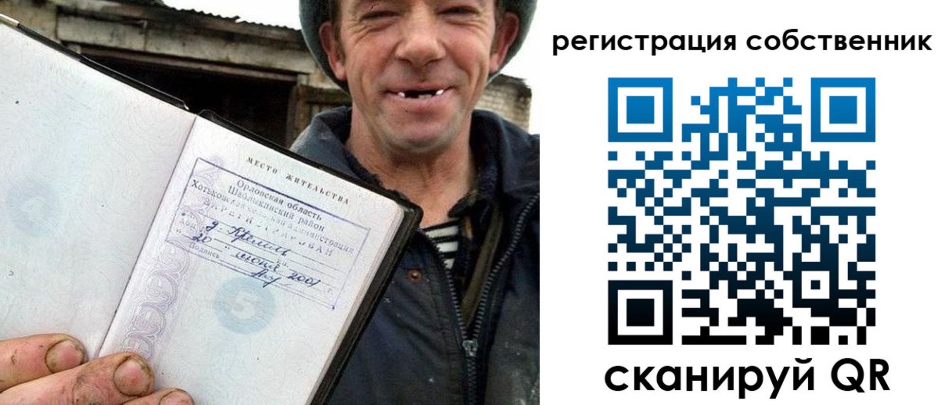 прописка в квартире в Азнакаево