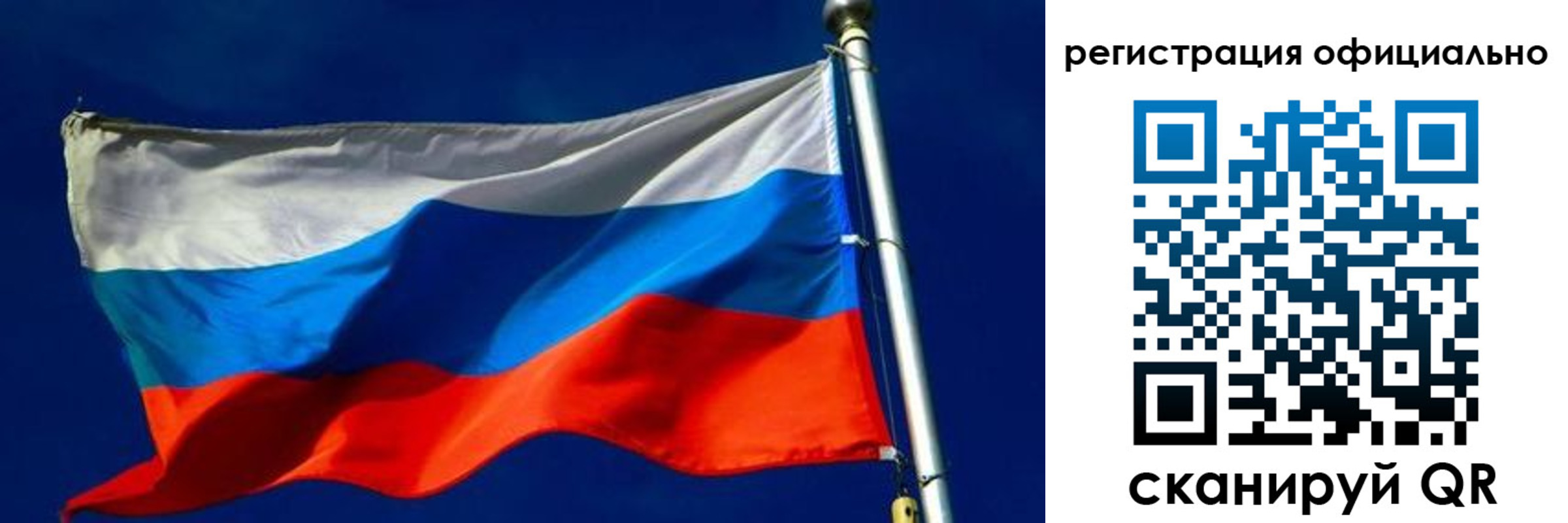 прописка гарантия в Азнакаево
